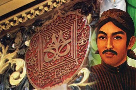 KISAH INSPIRATIF RADEN SAID MENJAD